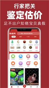 爱藏(图1) 爱藏(图1)