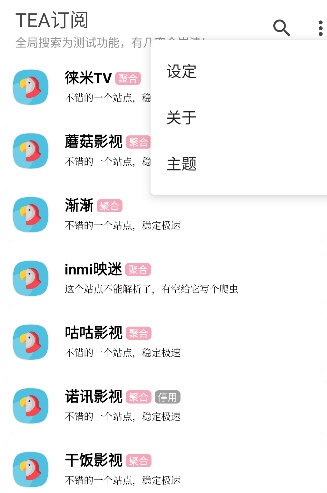 茶茶T(图3) 茶茶T(图3)