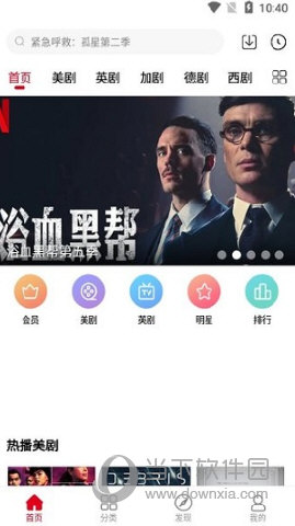 九九美剧最新版本(图2)