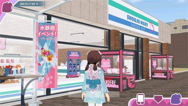 少女约会模拟器国服