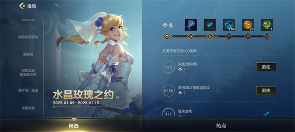英雄联盟手游ios
