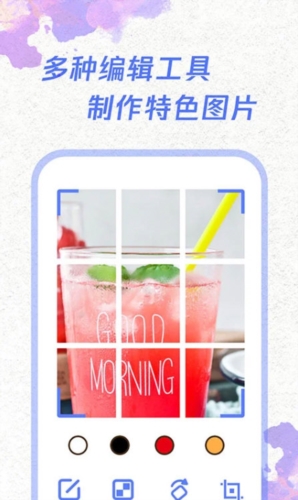 一键截屏宣传图