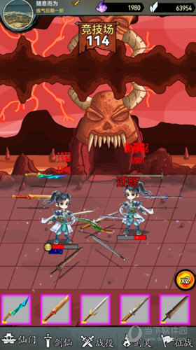 剑仙异兽来袭免广告修改版(图3)