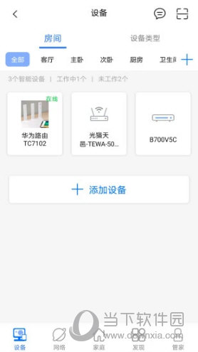 i视(图3)