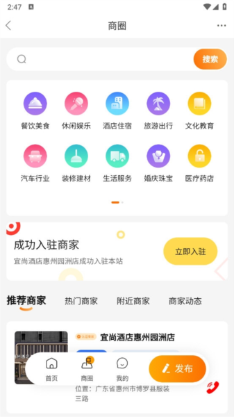 园洲社区(图9) 园洲社区(图9)