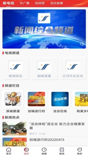 营天下(图2)