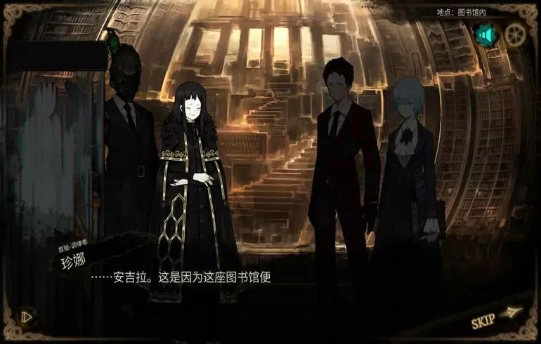 废墟图书馆手机版中文