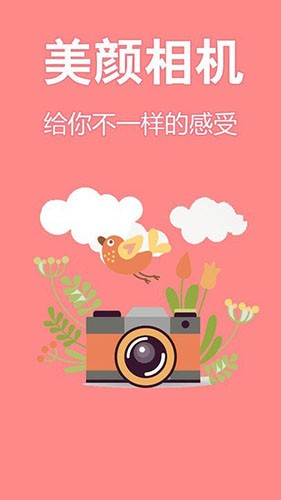 清早相机(图3) 清早相机(图3)