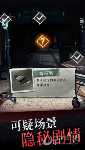 中元怪谈游戏(图2) 中元怪谈游戏(图2)