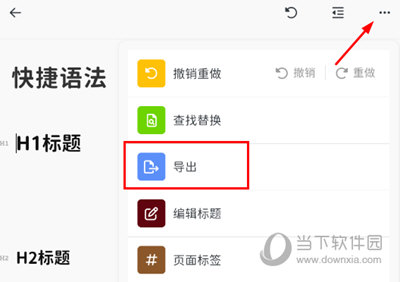 Mindbox笔记(图8)