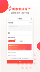 天虹(图1)