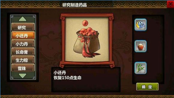 三国大时代4霸王立志无限金币钻石版