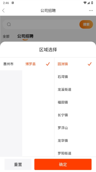 园洲社区(图6) 园洲社区(图6)