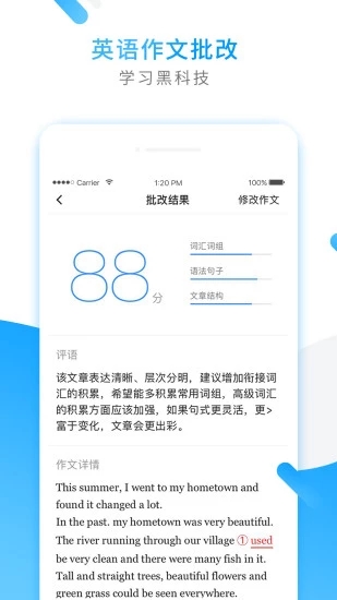 小猿搜题10.2.0版本 安卓版