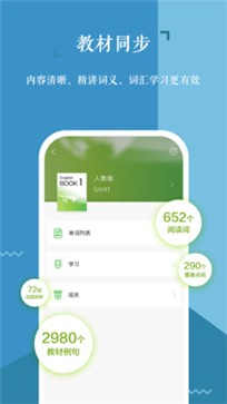 维词