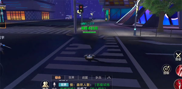 异能都市华为版(图5) 异能都市华为版(图5)