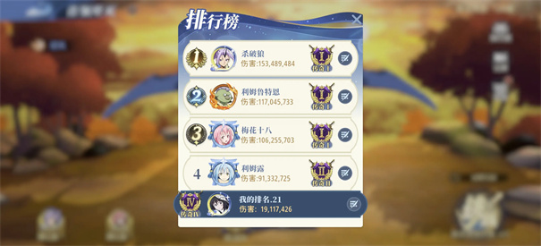 关于我转生变成史莱姆这档事新世界国际服