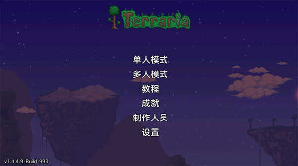 泰拉瑞亚全物品存档