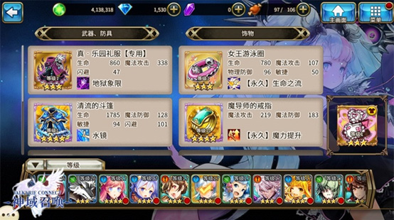 神域召唤