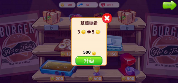 疯狂大厨手机版
