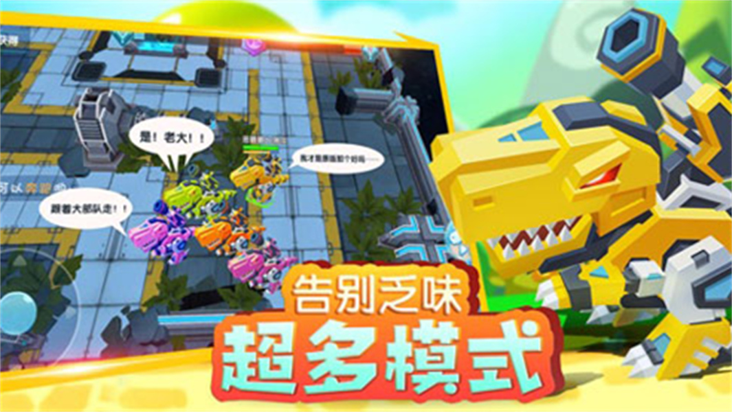 小小英雄手游