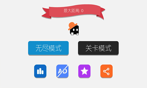 声控音符游戏(图5) 声控音符游戏(图5)