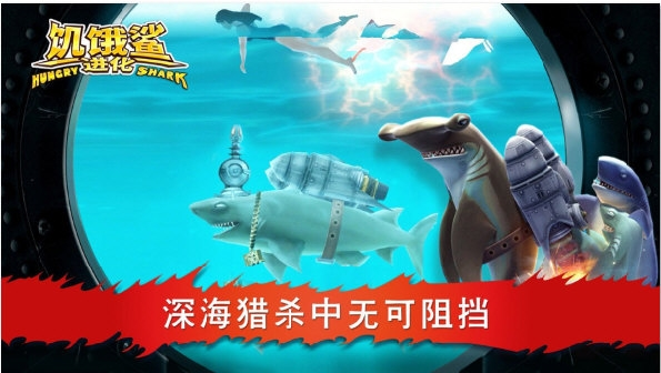 游戏亮点配图1
