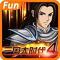 三国大时代4霸王立志无限金币钻石版