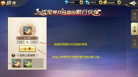 混沌起源百度客户端(图8)