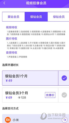 视频抠像(图8) 视频抠像(图8)