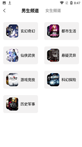 123读书手机版