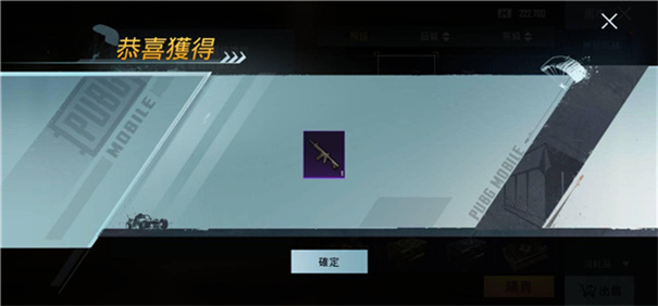 pubgmobile地铁逃生国际服下载v0.23.1