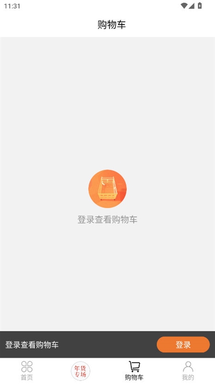 软件优势配图1