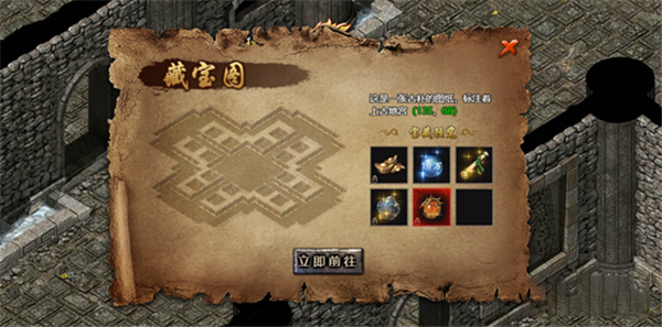 传奇盛世移动版正版(图4) 传奇盛世移动版正版(图4)