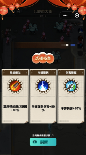 向僵尸开炮