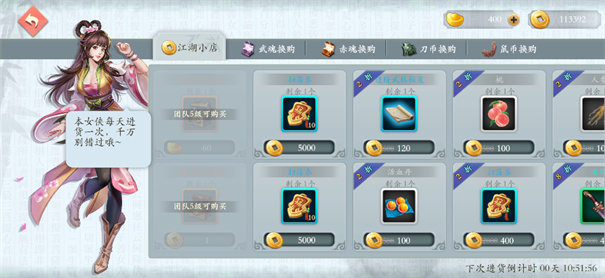 智夺军旗(图1) 智夺军旗(图1)