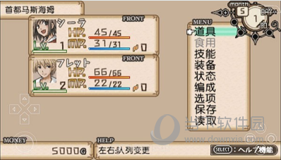 不可思议之国的冒险酒场单机版(图3)