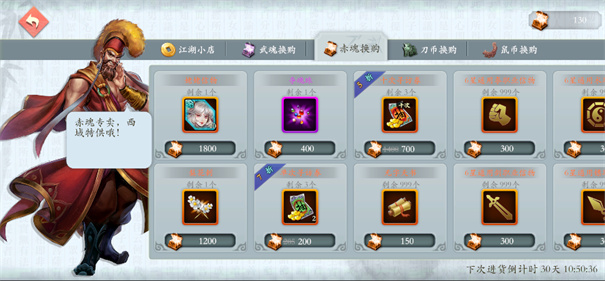 智夺军旗(图3) 智夺军旗(图3)