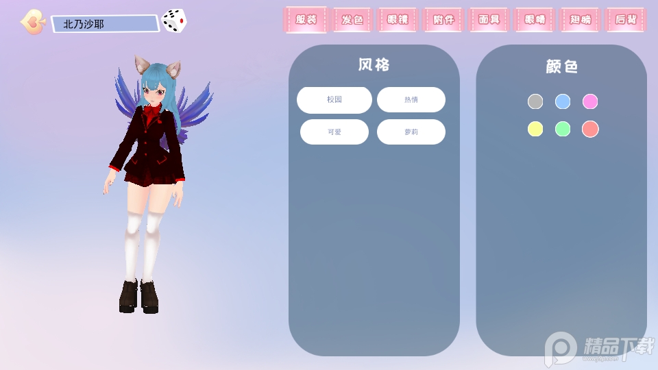 高校模拟器2026汉化版
