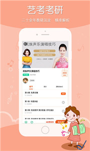 季风音乐(图1) 季风音乐(图1)