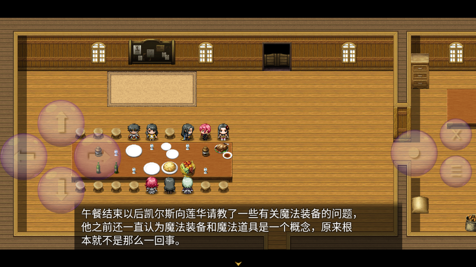 逆袭幻想传2试玩 逆袭幻想传2试玩完整版(图2)
