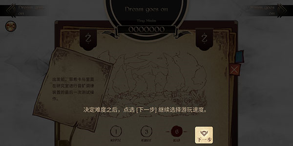 拉诺塔(图8) 拉诺塔(图8)
