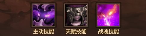暗影之魂网易版(图7) 暗影之魂网易版(图7)