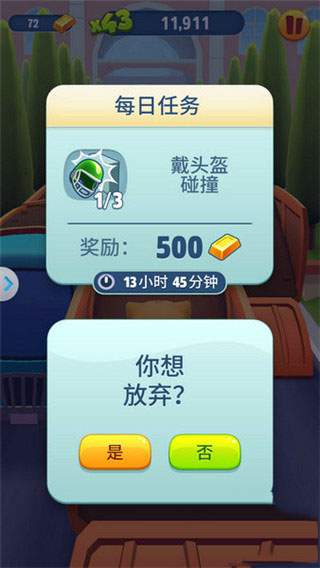 汤姆猫跑酷360版