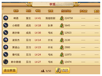 胡莱三国2小y版本(图10)