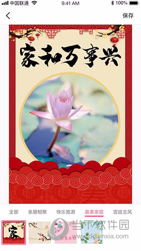 美时相片(图1) 美时相片(图1)
