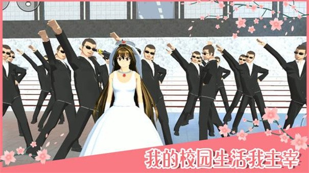 樱花校园模拟器冬季服装