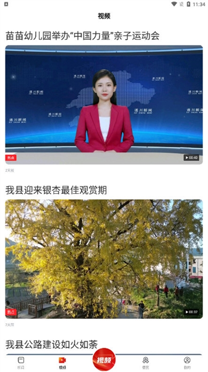 遂川之声(图3)