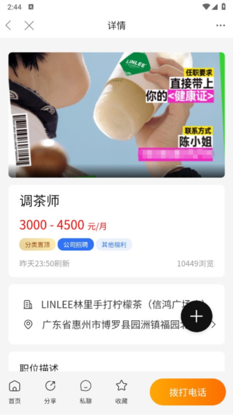 园洲社区(图7) 园洲社区(图7)