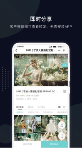 拾光云摄影(图2) 拾光云摄影(图2)